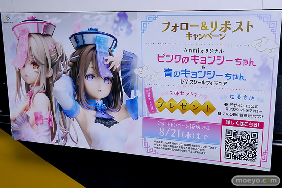 ワンダーフェスティバル2025 [夏]  フィギュア デザインココ イレイナ 23