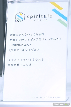 ワンダーフェスティバル2025 [夏]  フィギュア Spiritale スピリテイル ライザ  17