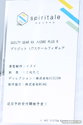 ワンダーフェスティバル2025 [夏]  フィギュア Spiritale スピリテイル ライザ  29