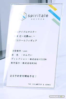 ワンダーフェスティバル2025 [夏]  フィギュア Spiritale スピリテイル ライザ  39