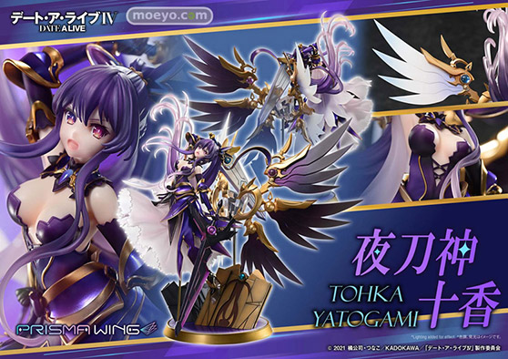 PRISMA WING デート・ア・ライブ 夜刀神十香 プライム１スタジオ CKB 03