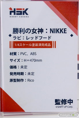 ワンダーフェスティバル2025 [夏]  フィギュア HOBBY SAKURA 勝利の女神：NIKKE ラピ：レッドフード Rico 12