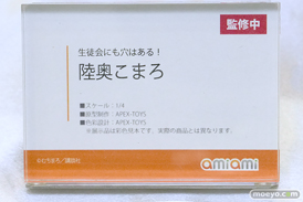 ワンダーフェスティバル2025 [夏]  フィギュア あみあみ 生徒会にも穴はある！ 陸奥こまろ APEX TOYS 14