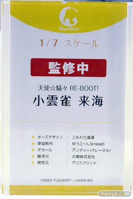 ワンダーフェスティバル2025 [夏]  フィギュア アリスグリント 天使☆騒々 RE-BOOT! 小雲雀来海 こもわた逢華 ゆうこ～ん アンディー クレーネル knead 09