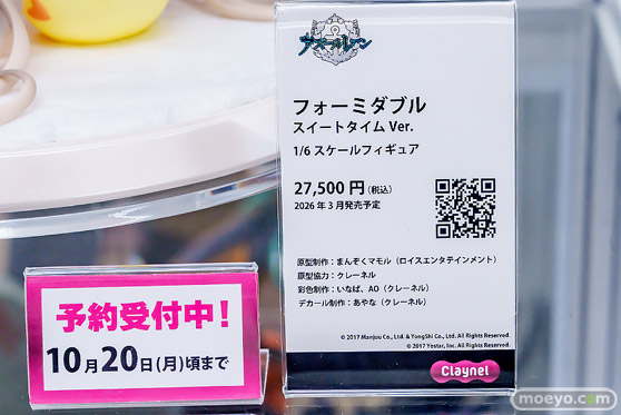 秋葉原の新作フィギュア展示の様子 あみあみ 秋葉原ラジオ会館店 ニキータ 09