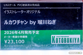 秋葉原の新作フィギュア展示の様子 あみあみ 秋葉原ラジオ会館店 ニキータ 17