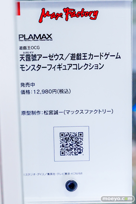 秋葉原の新作フィギュア展示の様子 あみあみ 秋葉原ラジオ会館店 ニキータ 19