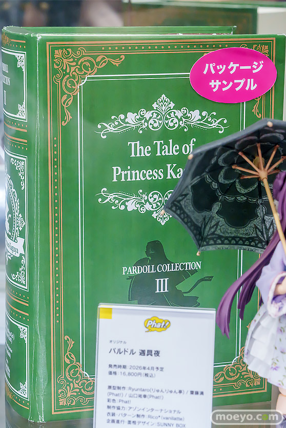 秋葉原の新作フィギュア展示の様子 あみあみ 秋葉原ラジオ会館店 ニキータ 24