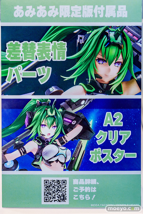 秋葉原の新作フィギュア展示の様子 あみあみ秋葉原フィギュアタワー店 ネクストグリーン 17