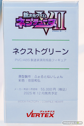 秋葉原の新作フィギュア展示の様子 あみあみ秋葉原フィギュアタワー店 ネクストグリーン 18