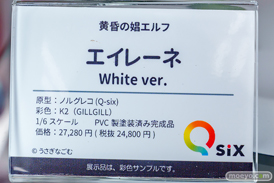 秋葉原の新作フィギュア展示の様子 あみあみ秋葉原フィギュアタワー店 黄昏の娼エルフ エイレーネ 07