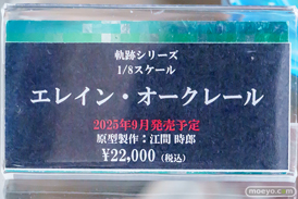 秋葉原の新作フィギュア展示の様子 東京フィギュアギャラリー コトブキヤ秋葉原館 武蔵 11