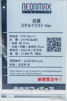 秋葉原の新作フィギュア展示の様子 東京フィギュアギャラリー コトブキヤ秋葉原館 武蔵 16