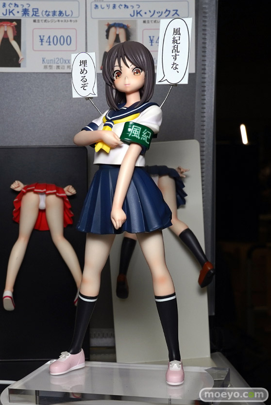 画像　フィギュア　サンプル　レビュー　ワンダーフェスティバル2025 [夏]　83℃ CYGNUS-7　Kuni20xx
 20