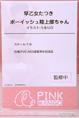 ワンダーフェスティバル2025 [夏]  フィギュア キャストオフ エロ PINKMANGO 早乙女たつき ボーイッシュ陸上部ちゃん うるりひ 17