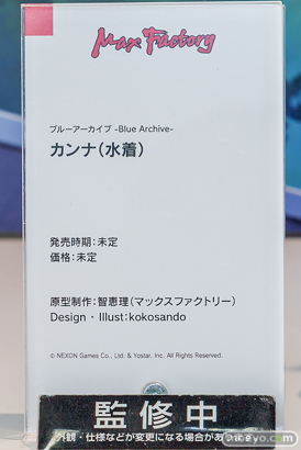 ブルーアーカイブ4.5th Anniversary POP UP STORE カンナ エイミ フィギュア 03