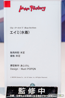 ブルーアーカイブ4.5th Anniversary POP UP STORE カンナ エイミ フィギュア 06