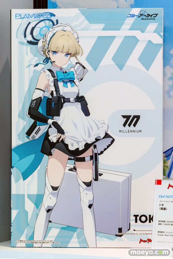 ブルーアーカイブ4.5th Anniversary POP UP STORE カンナ エイミ フィギュア 10