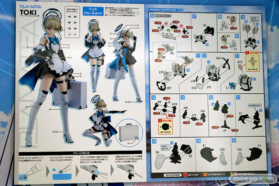 ブルーアーカイブ4.5th Anniversary POP UP STORE カンナ エイミ フィギュア 11