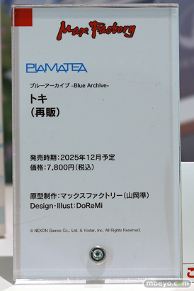 ブルーアーカイブ4.5th Anniversary POP UP STORE カンナ エイミ フィギュア 13