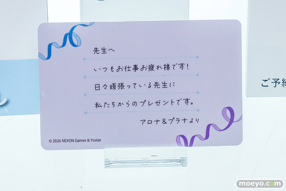 ブルーアーカイブ4.5th Anniversary POP UP STORE カンナ エイミ フィギュア 27