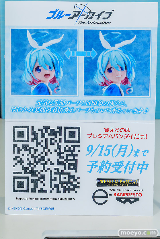 ブルーアーカイブ4.5th Anniversary POP UP STORE  フィギュア サクラコ マリー 03