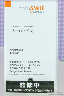 ブルーアーカイブ4.5th Anniversary POP UP STORE  フィギュア サクラコ マリー 10