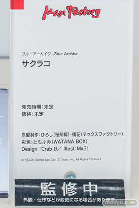 ブルーアーカイブ4.5th Anniversary POP UP STORE  フィギュア サクラコ マリー 13