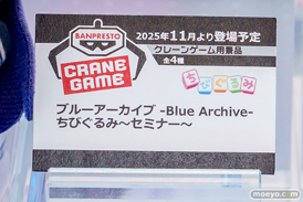 ブルーアーカイブ4.5th Anniversary POP UP STORE  フィギュア サクラコ マリー 15