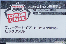 ブルーアーカイブ4.5th Anniversary POP UP STORE  フィギュア サクラコ マリー 19