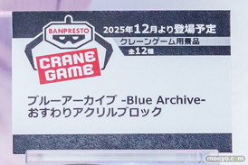 ブルーアーカイブ4.5th Anniversary POP UP STORE  フィギュア サクラコ マリー 21