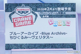 ブルーアーカイブ4.5th Anniversary POP UP STORE  フィギュア サクラコ マリー 23