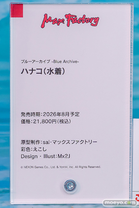 ブルーアーカイブ4.5th Anniversary POP UP STORE  フィギュア ヨシミ ナツ 06