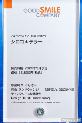 ブルーアーカイブ4.5th Anniversary POP UP STORE  フィギュア ヨシミ ナツ 09