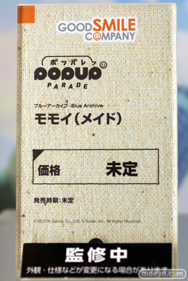 ブルーアーカイブ4.5th Anniversary POP UP STORE  フィギュア ヨシミ ナツ 12