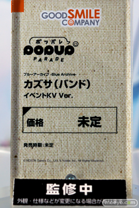 ブルーアーカイブ4.5th Anniversary POP UP STORE  フィギュア ヨシミ ナツ 19