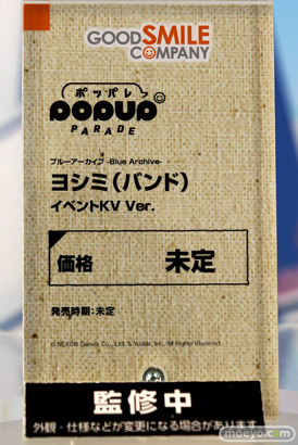 ブルーアーカイブ4.5th Anniversary POP UP STORE  フィギュア ヨシミ ナツ 22