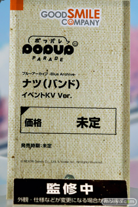 ブルーアーカイブ4.5th Anniversary POP UP STORE  フィギュア ヨシミ ナツ 25