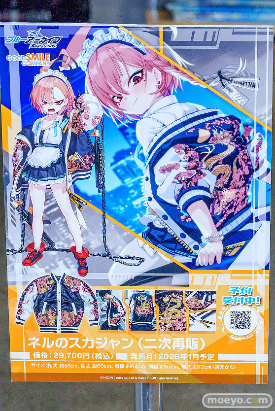 ブルーアーカイブ4.5th Anniversary POP UP STORE  フィギュア ヨシミ ナツ 31