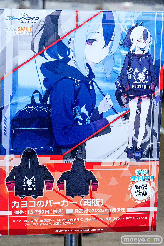 ブルーアーカイブ4.5th Anniversary POP UP STORE  フィギュア ヨシミ ナツ 34