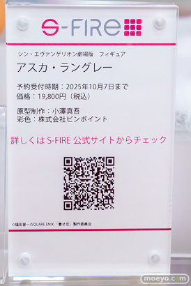 秋葉原の新作フィギュア展示の様子 あみあみ 30