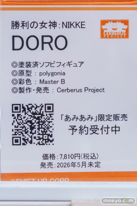 秋葉原の新作フィギュア展示の様子 あみあみ 34