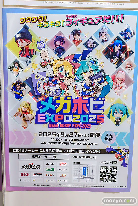 秋葉原の新作フィギュア展示の様子 あみあみ 35