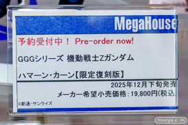 秋葉原の新作フィギュア展示の様子 ボークスホビー天国2  06
