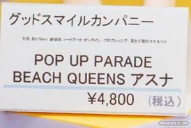秋葉原の新作フィギュア展示の様子 ボークスホビー天国2  11