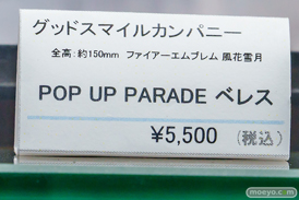 秋葉原の新作フィギュア展示の様子 ボークスホビー天国2  14