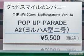 秋葉原の新作フィギュア展示の様子 ボークスホビー天国2  18