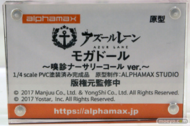 ワンダーフェスティバル2025 [夏]  フィギュア アルファマックス アズールレーン モガドール ～嗅診ナーサリーコール ver.～ ALPHAMAX STUDIO 10