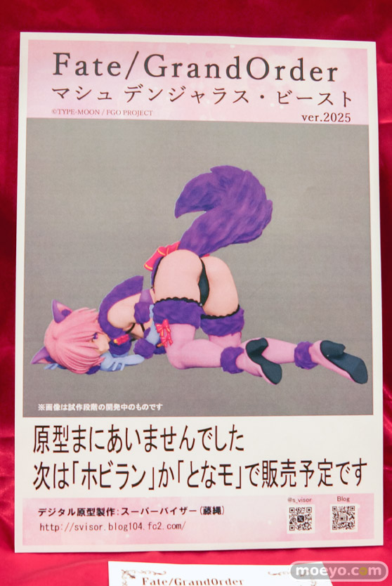 画像　フィギュア　サンプル　レビュー　ワンダーフェスティバル2025 [夏]　MA-SA あたかた工房　スーパーバイザー
 27