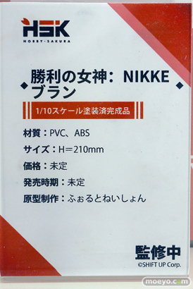 ワンダーフェスティバル2025 [夏]  フィギュア Hobby sakura 勝利の女神：NIKKE ブラン ふぉるとねいしょん 10